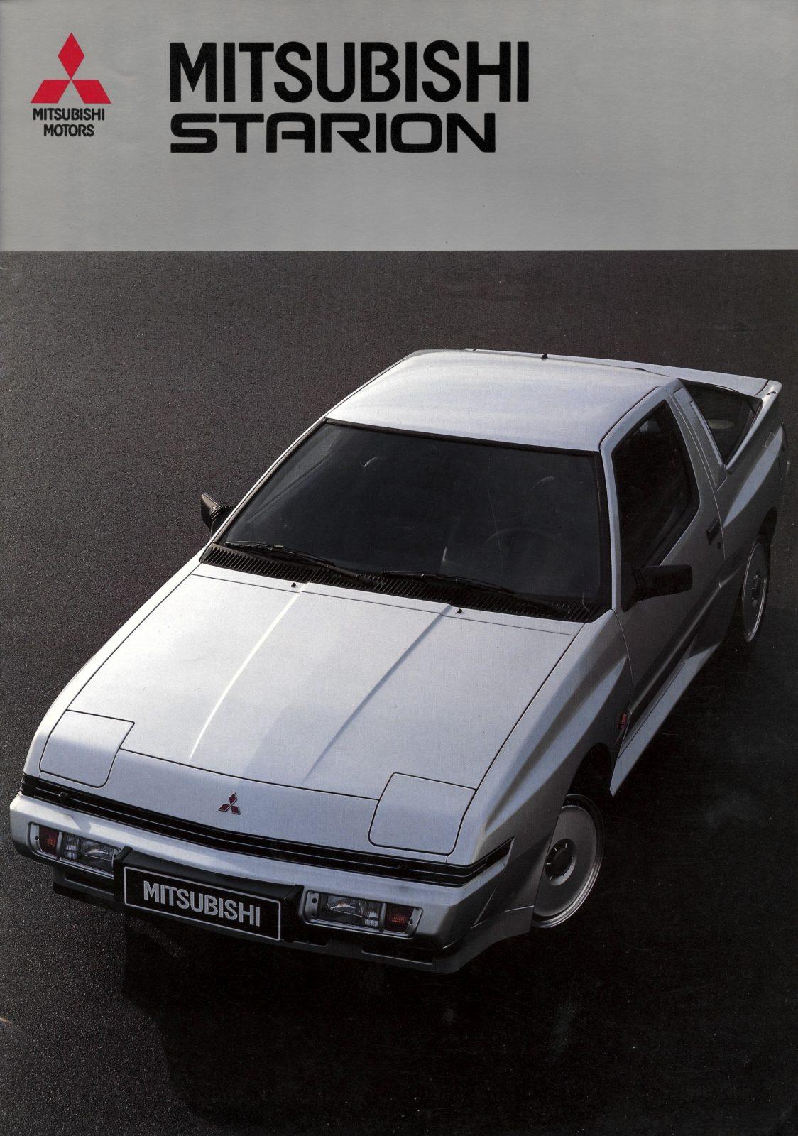 Mitsubishi folder
